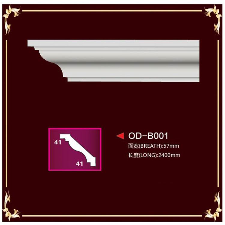 OD-B001